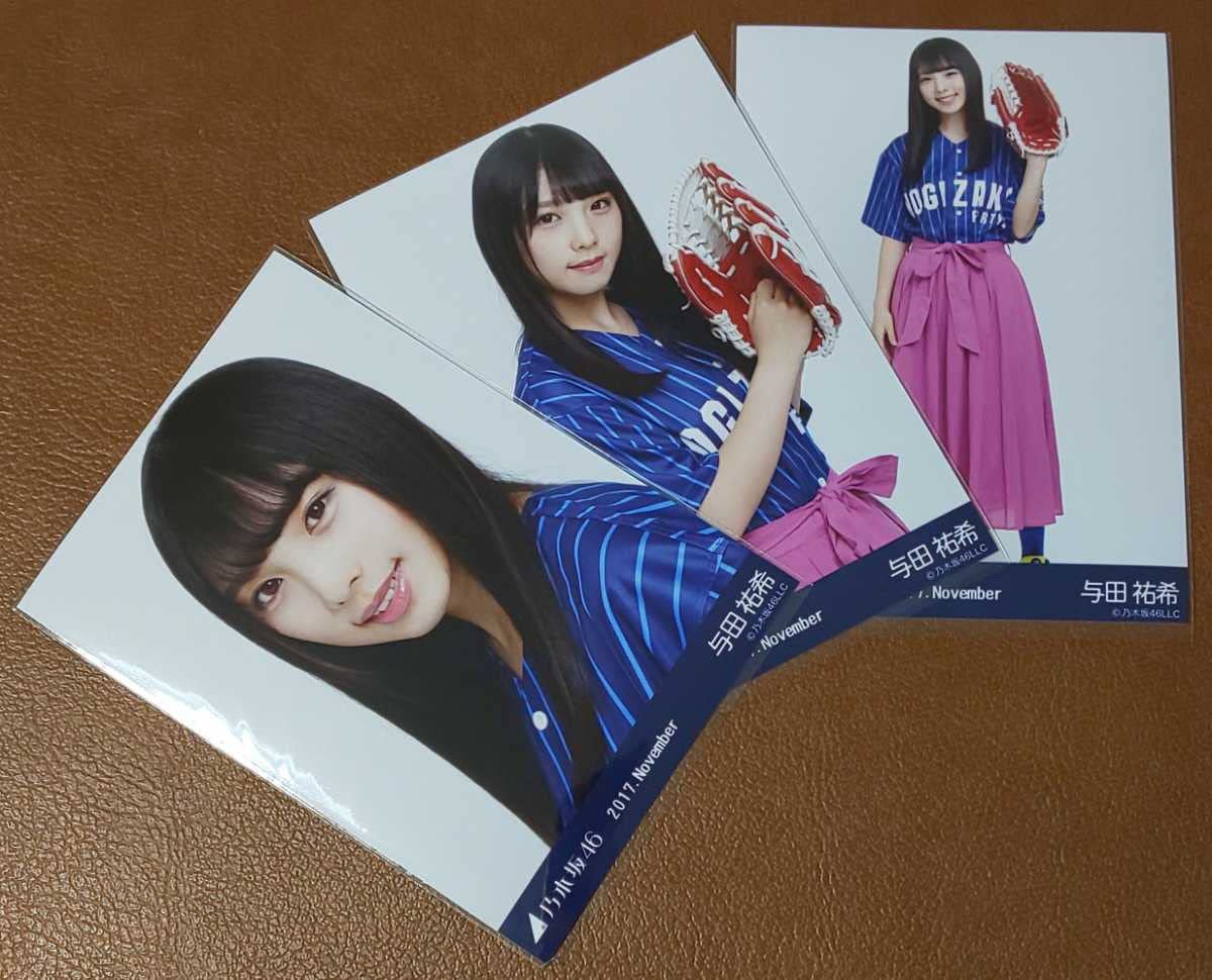乃木坂46 与田祐希 ベースボールシャツ 乃木坂46 OFFICIAL WEB SHOP | 乃木坂46 グッズ通販サイト